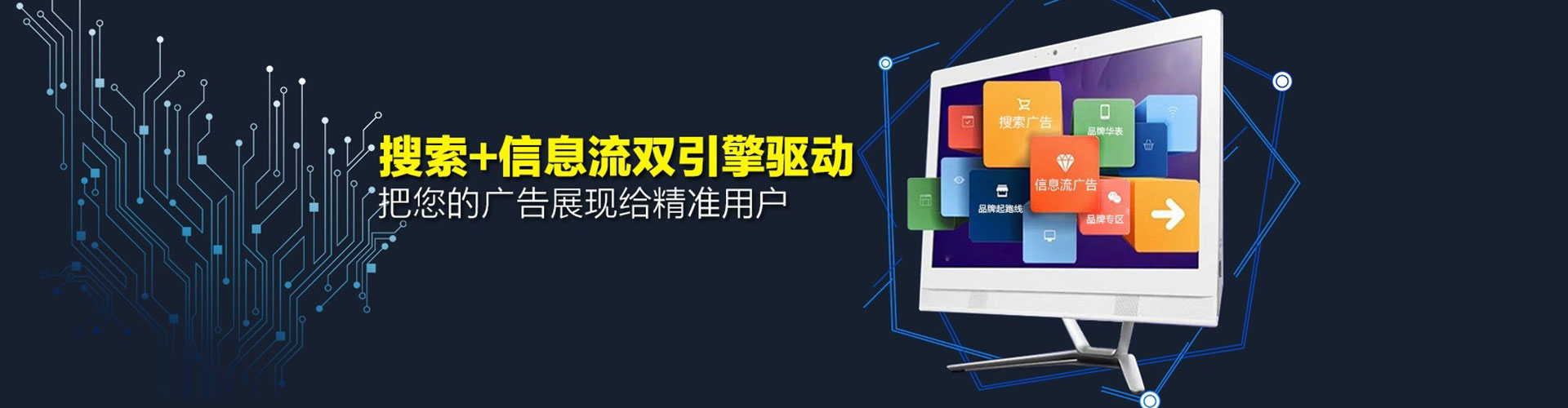 台前百度推广返点